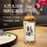 茉莉花酒一件代发纯发酵花酒无添加12度450ml*8