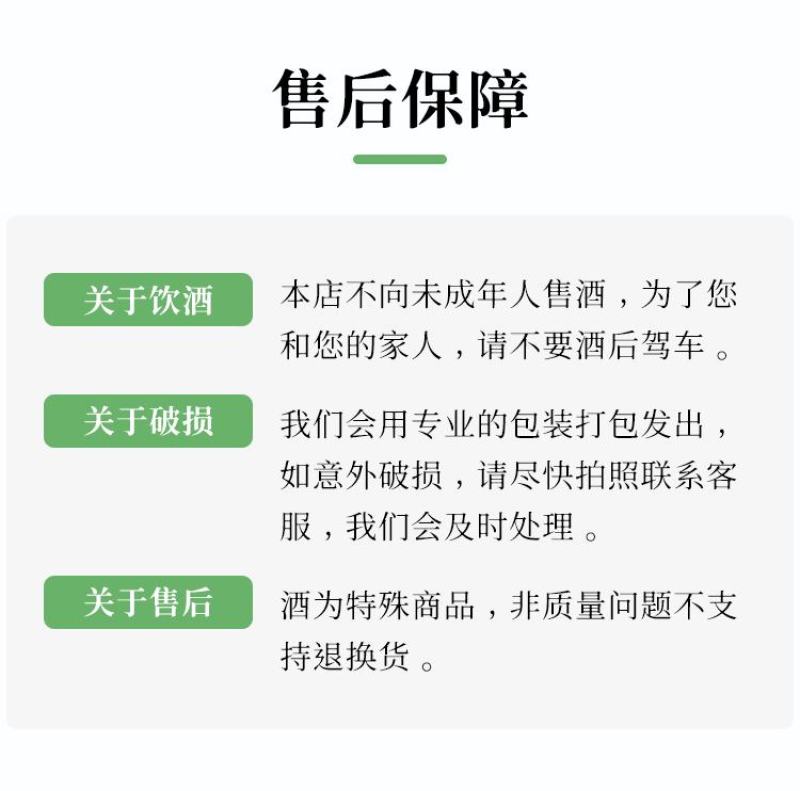 茉莉花酒一件代发纯发酵花酒无添加12度450ml*8