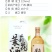 茉莉花酒一件代发纯发酵花酒无添加12度450ml*8