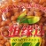 乌梅半梅旺梅酸奶梅玫瑰梅各种梅子肉无核蜜饯果干