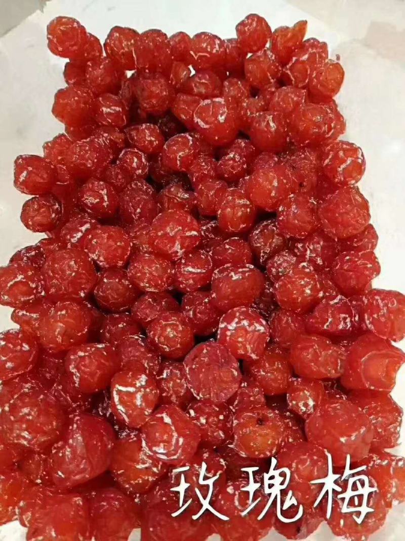 乌梅半梅旺梅酸奶梅玫瑰梅各种梅子肉无核蜜饯果干