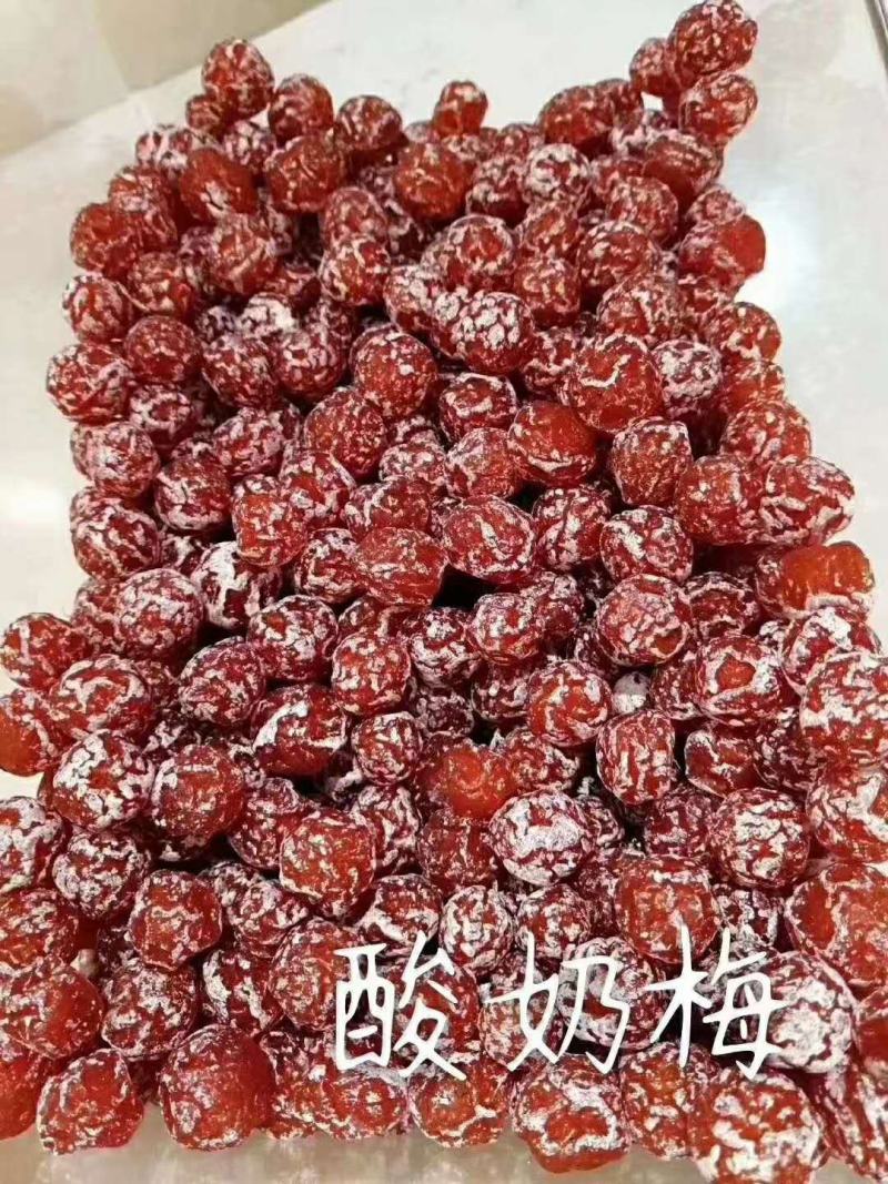 乌梅半梅旺梅酸奶梅玫瑰梅各种梅子肉无核蜜饯果干