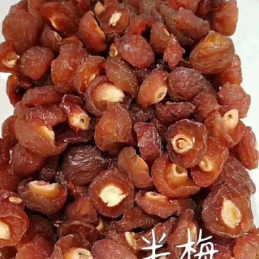 乌梅半梅旺梅酸奶梅玫瑰梅各种梅子肉无核蜜饯果干