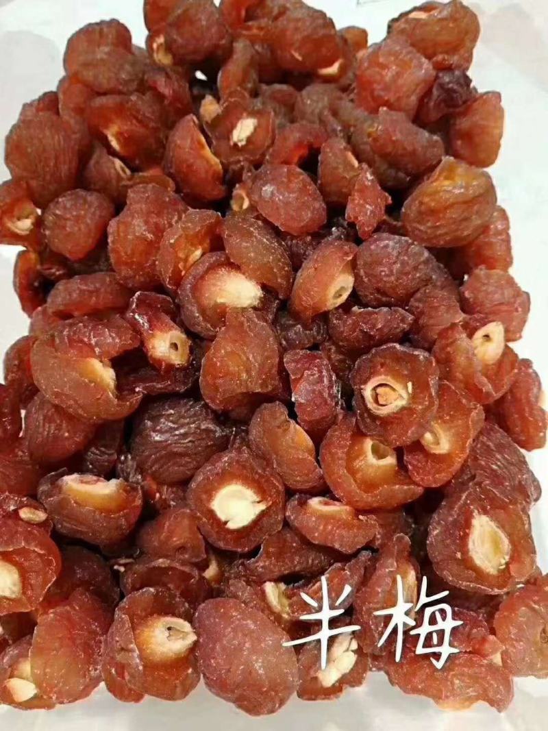 乌梅半梅旺梅酸奶梅玫瑰梅各种梅子肉无核蜜饯果干
