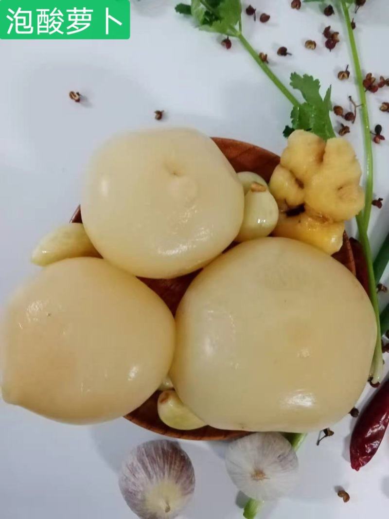 泡萝卜老坛老盐水泡足260天白圆萝卜