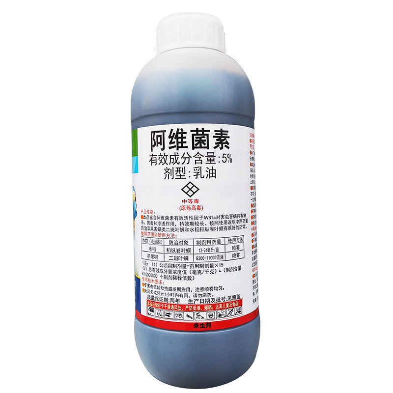 阿维菌素稻纵卷叶螟二斑叶螨水稻爆发性钻心虫杀虫剂
