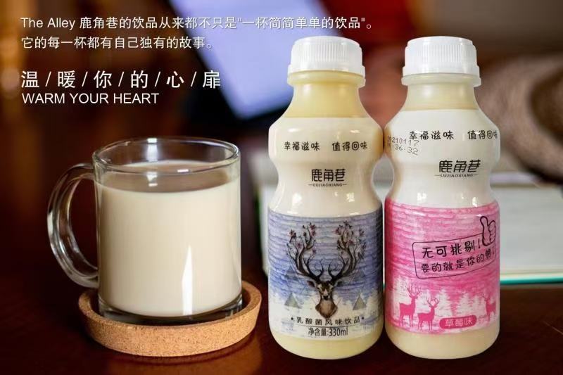 乳酸菌大量现货，厂家直销价格美丽需要联系我