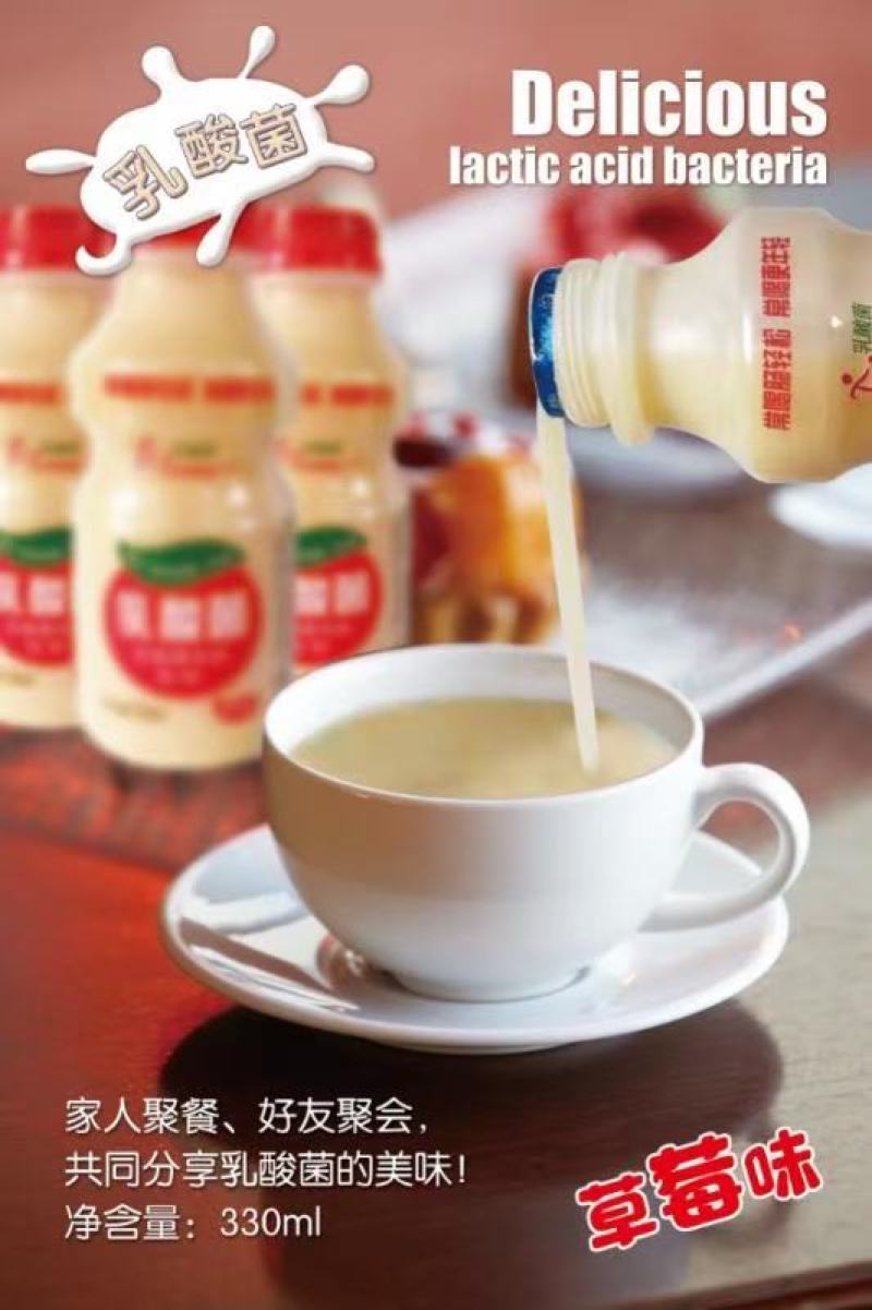 乳酸菌大量现货，厂家直销价格美丽需要联系我