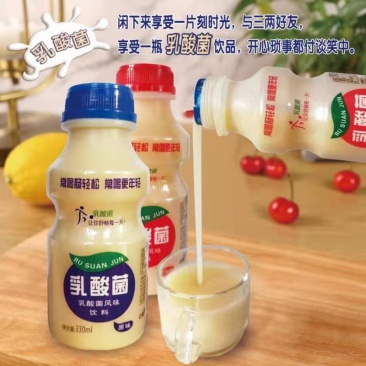 乳酸菌大量现货，厂家直销价格美丽需要联系我