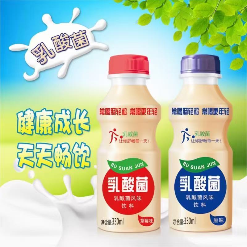 乳酸菌大量现货，厂家直销价格美丽需要联系我