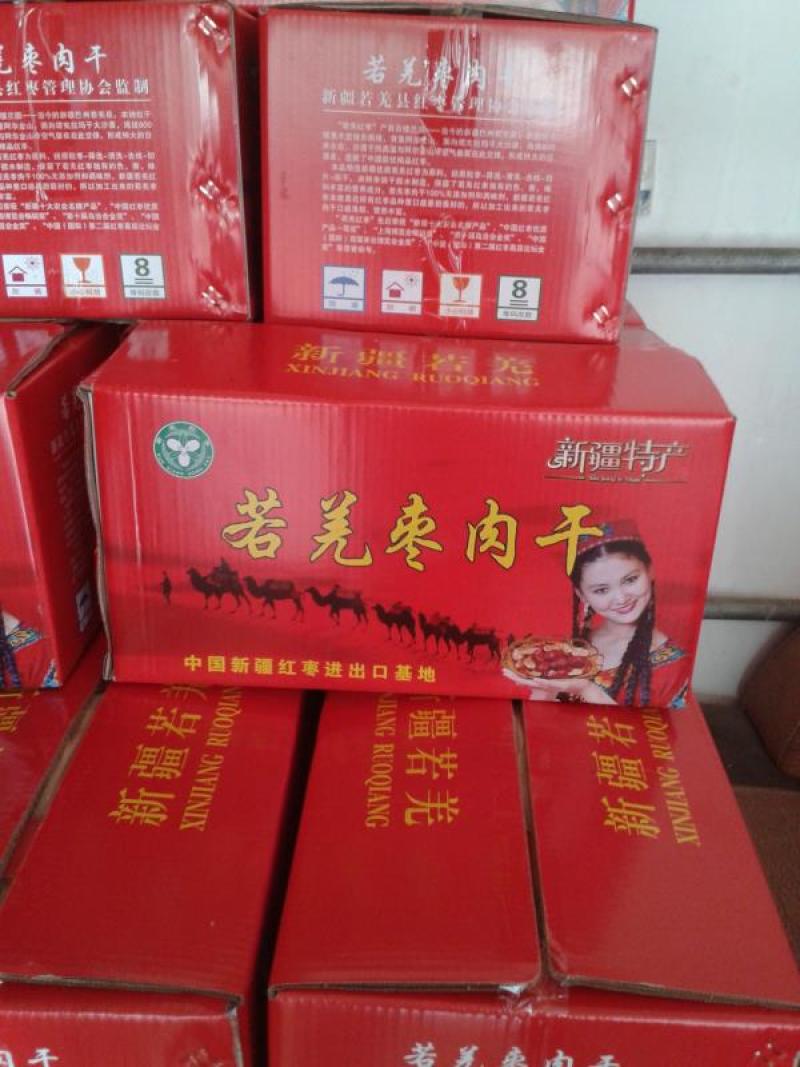 直播带货精品若羌灰枣红枣片烘干枣肉干品质超好规格全