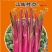 杂交红菜苔种子红油菜种子甜菜苔种子味道甘甜