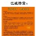 杂交红菜苔种子红油菜种子甜菜苔种子味道甘甜
