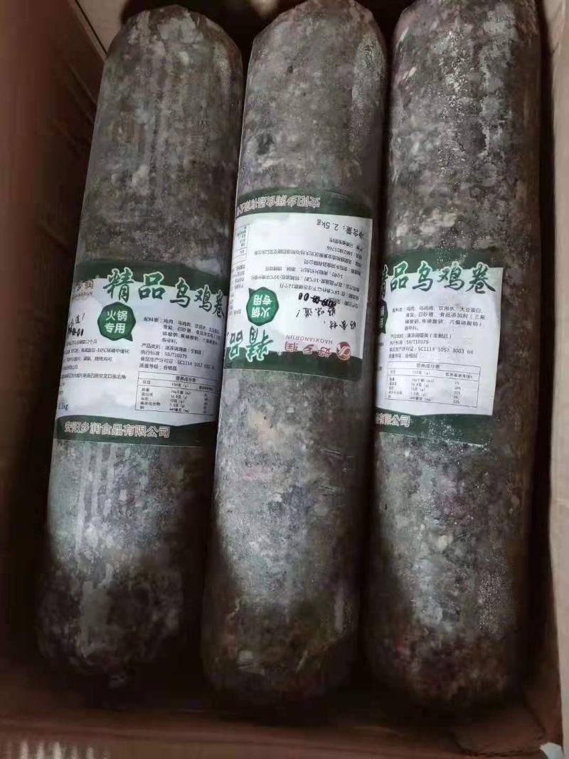 盛发乌鸡卷量大价优批发价厂家直销