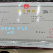 自然生长的艾叶