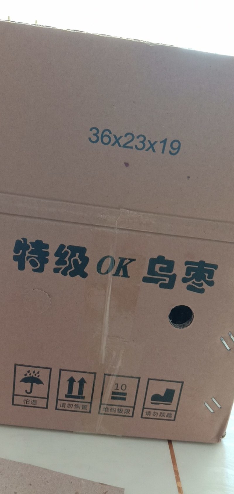紫晶枣乌枣现货现发产地直供品质超好质优价廉
