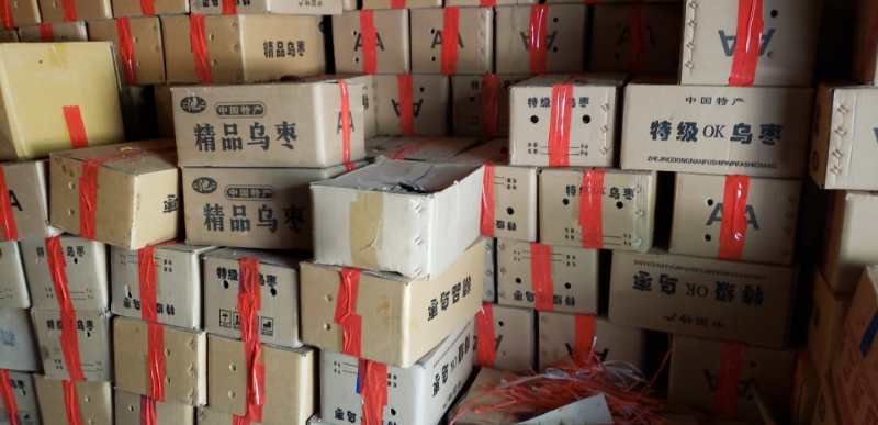 紫晶枣乌枣现货现发产地直供品质超好质优价廉