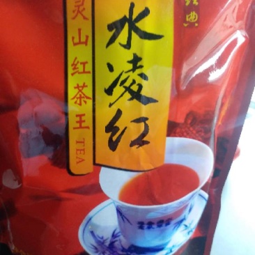 水凌红红茶王