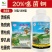20%噻菌铜果树蔬菜角斑病叶枯病穿孔病青枯病溃疡病农药