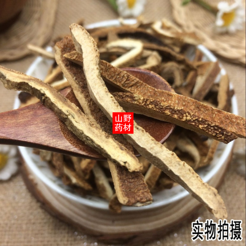 云南中药材橘红化橘红化州橘红橘红丝500g包邮