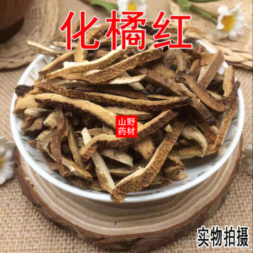 云南中药材橘红化橘红化州橘红橘红丝500g包邮
