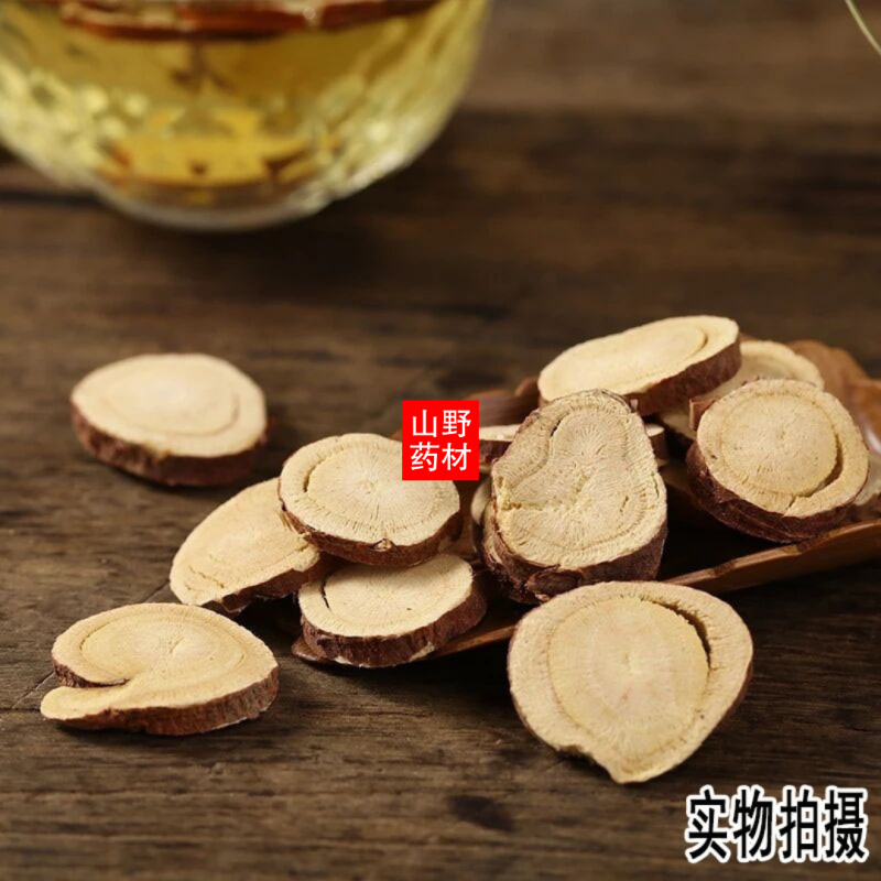 中药材甘草精选甘草圆片无硫甘草片甘草500g