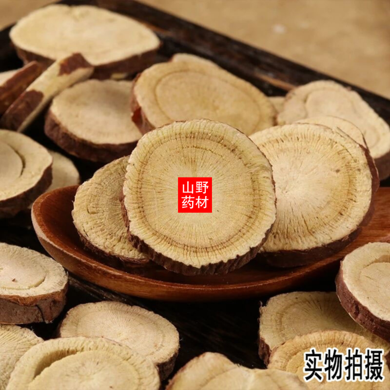 中药材甘草精选甘草圆片无硫甘草片甘草500g