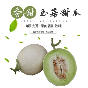 冰淇淋玉菇，香甜软糯，老少皆宜，大量上市。