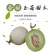 冰淇淋玉菇，香甜软糯，老少皆宜，大量上市。