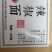 2024年小米椒辣椒粉(干辣椒面)，颜色鲜，辣度高。