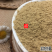 云南野生中药材大皂角粉长皂角粉皂角
