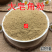 云南野生中药材大皂角粉长皂角粉皂角