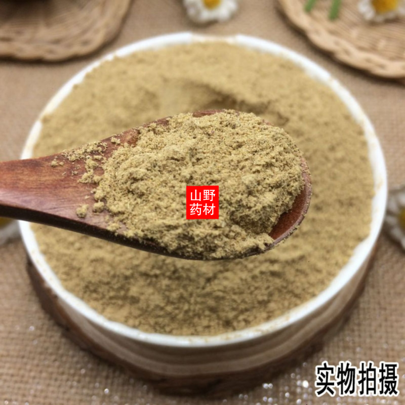 云南野生中药材大皂角粉长皂角粉皂角