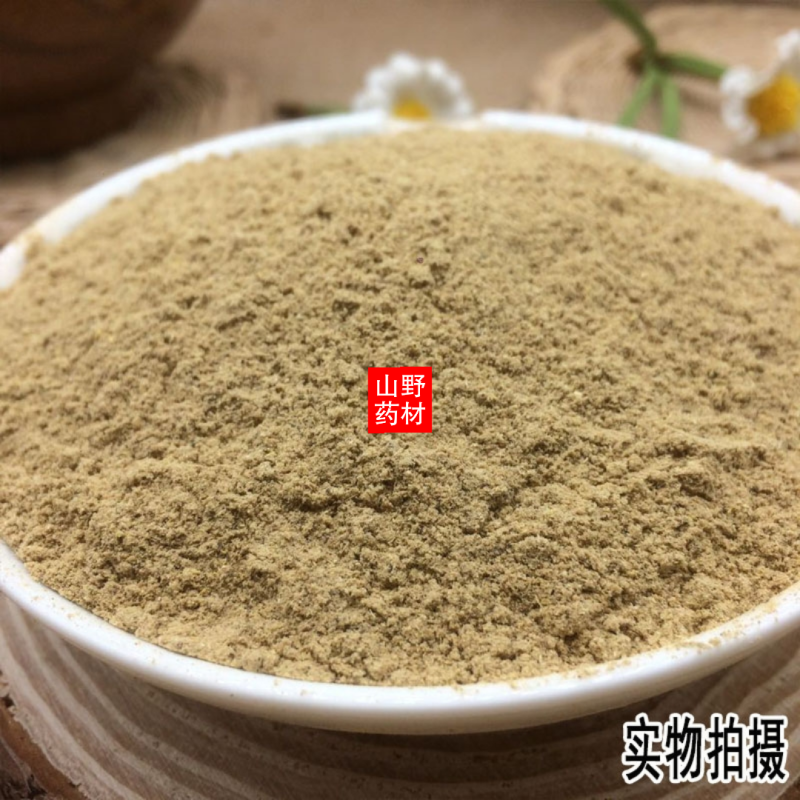 云南野生中药材大皂角粉长皂角粉皂角