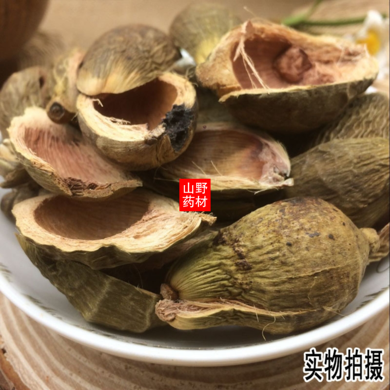 云南野生中药材大腹皮大腹毛槟榔壳槟榔皮
