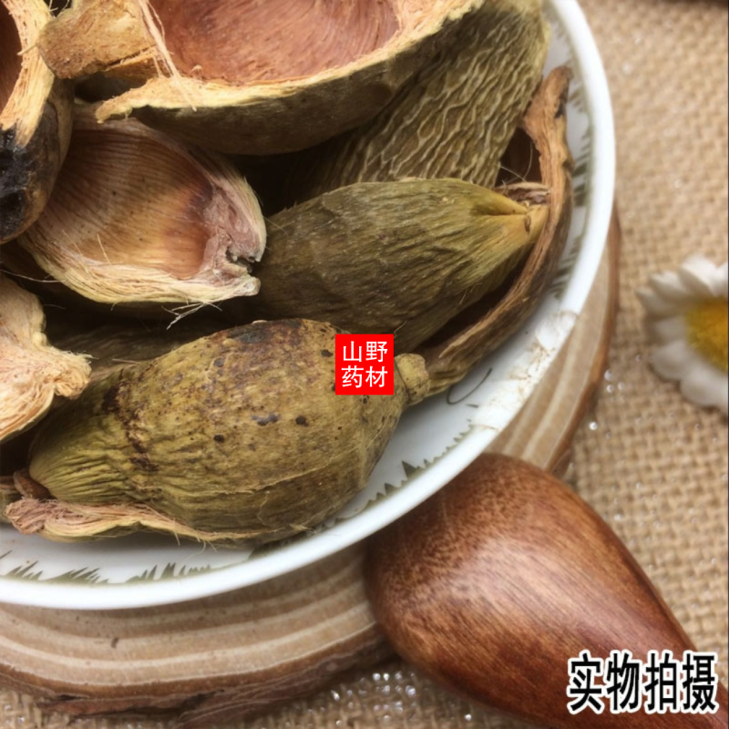 云南野生中药材大腹皮大腹毛槟榔壳槟榔皮