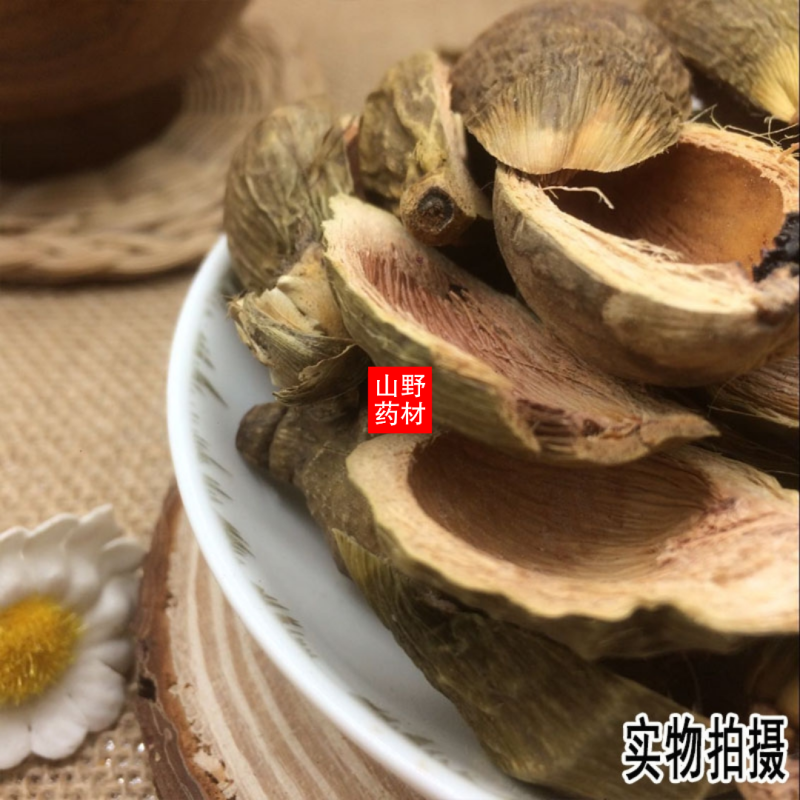 云南野生中药材大腹皮大腹毛槟榔壳槟榔皮