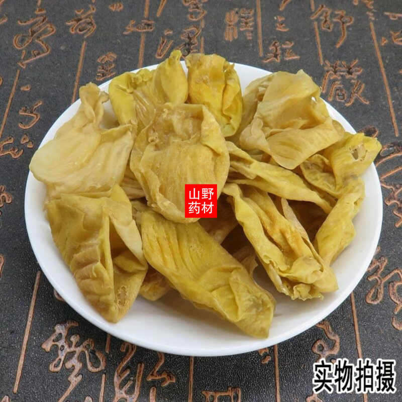 云南中药材鸡内金生鸡内金500g包邮