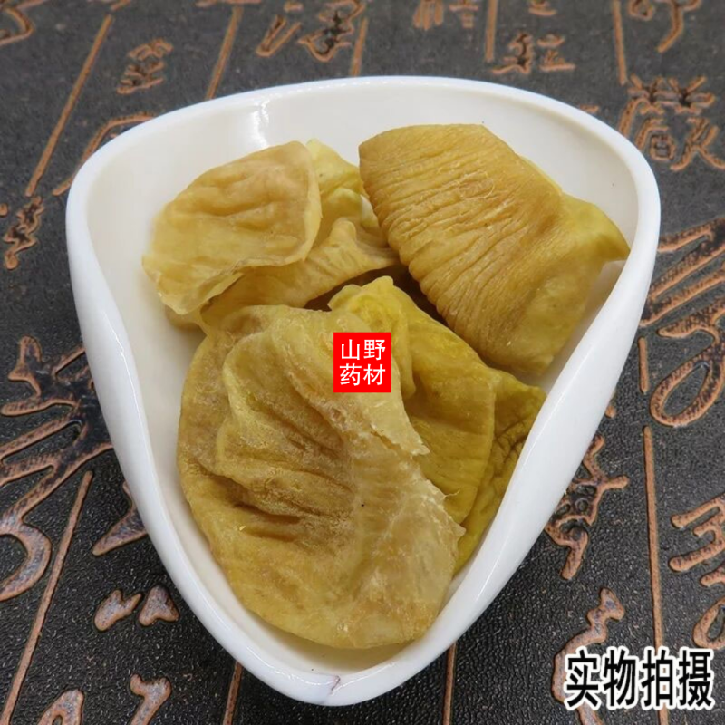 云南中药材鸡内金生鸡内金500g包邮