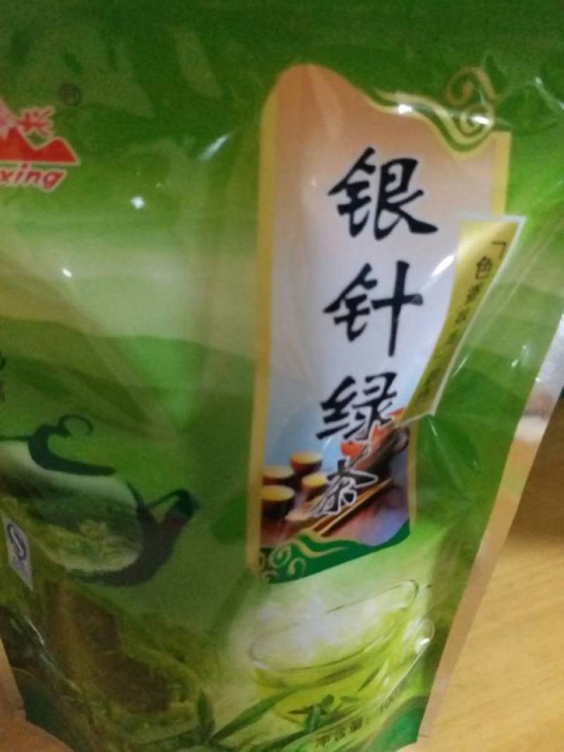 银针绿茶