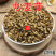 云南中药材炒麦芽大麦芽回奶断奶降低泌乳素