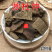 云南中药材炒杜仲盐炒杜仲杜仲500g包邮29.9