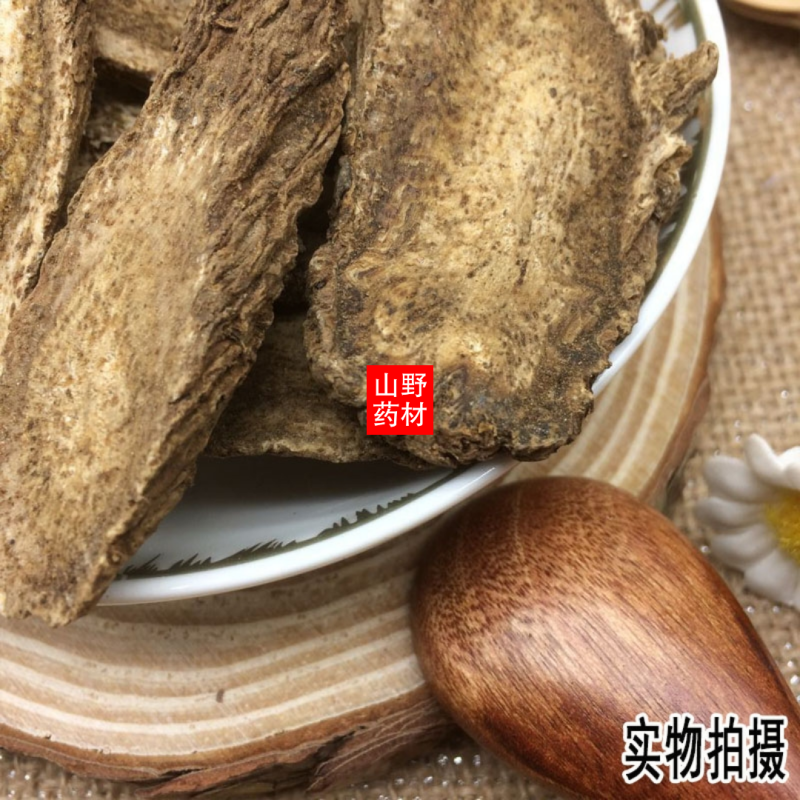 云南中药材木香正品云木香非广木香500g包邮