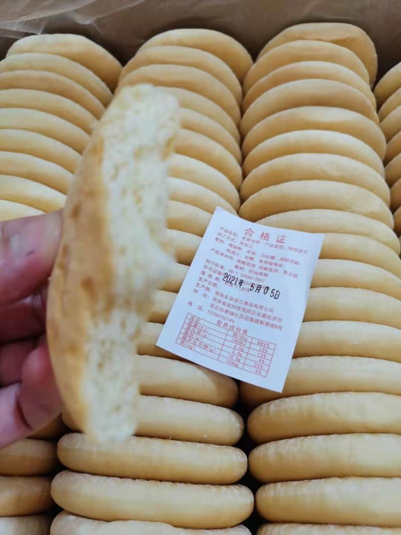 江湖地摊商超赶集货源皇家法饼，小饼子批发