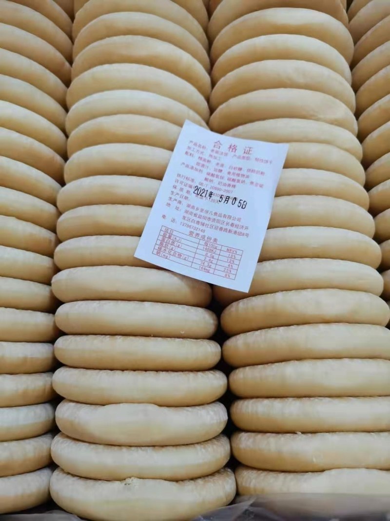 江湖地摊商超赶集货源皇家法饼，小饼子批发