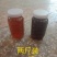 蜂蜜。原汁原味，每一瓶两斤装。（50元1斤包运费）