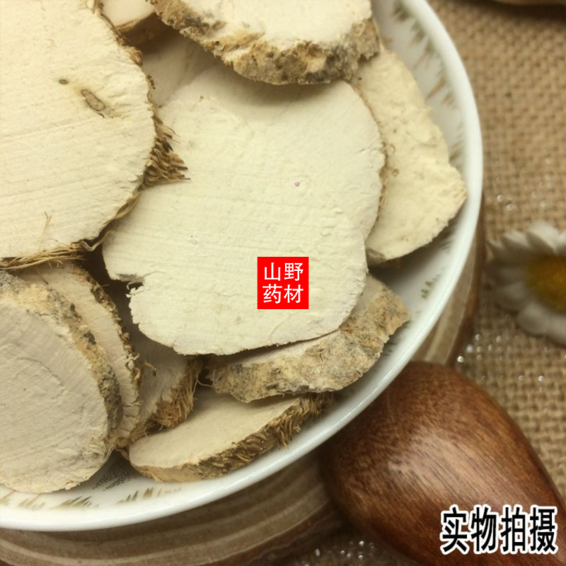 云南野生中药材三棱正品京三棱三菱荆三棱黑三棱