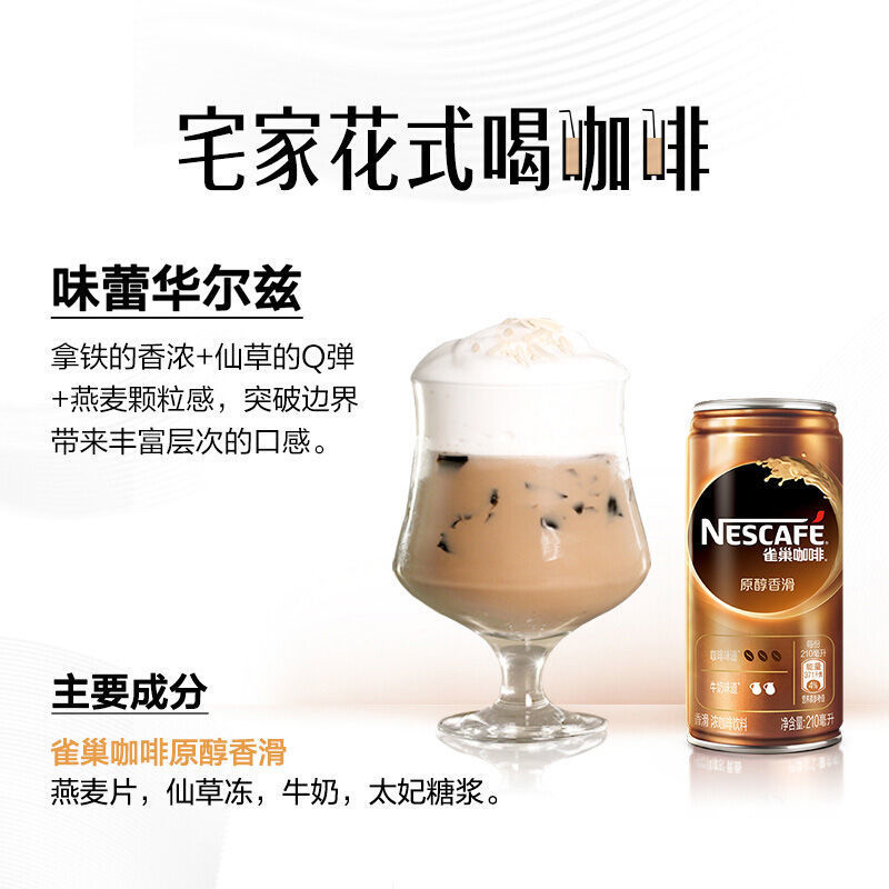 53出12月份的210罐咖啡5000箱