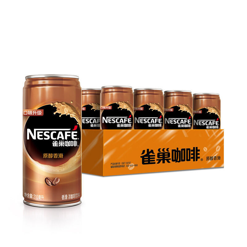 53出12月份的210罐咖啡5000箱