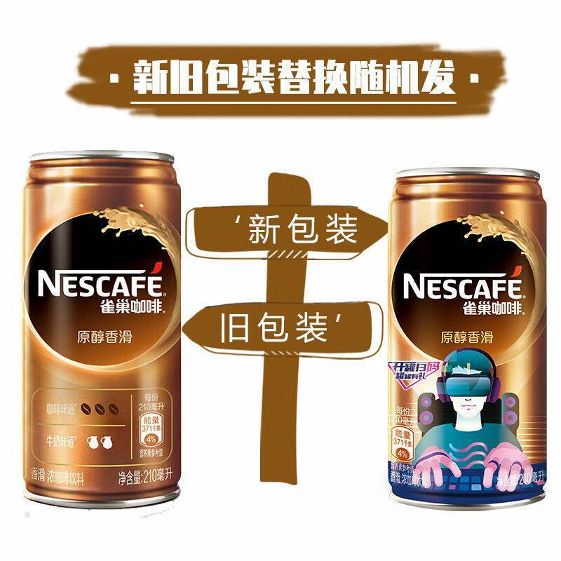 53出12月份的210罐咖啡5000箱